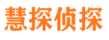 独山子外遇出轨调查取证